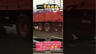 bike #accident Stunt Speed Over speed #roadseafty #slowdrive