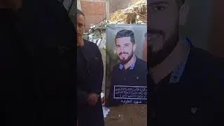 جريمة غدر تهز القلوب..