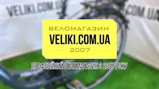Обзор велосипеда Head City 7G 28