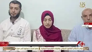 Mawadda Amr's Family Expresses Joy After Her Academic Success in High School
