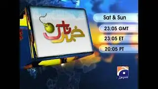 GEO News - Programme Promo (2011)