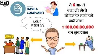 सुरक्षित बैंकिंग करने की 6 आदतें ।। Safe Online Banking Practices and tips