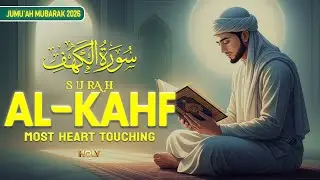 Surah Al Kahf(سورة الكهف) Beautiful Quran Tilawat Full of Peace and Serenity