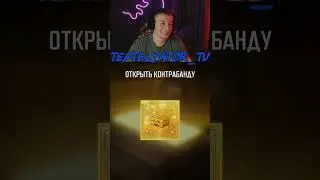 Открыл 23 ящика!!Самое ценное что выпало это..#playerunknownsbattlegrounds #pubg #beryl #pubgmobile