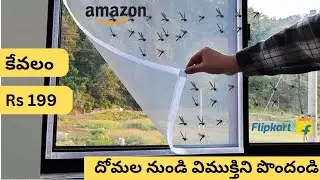 #Windows Mosquito Net on Amazon in telugu | #amazon #flipkart #mosquitonets