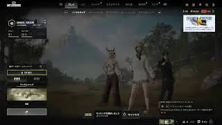 [PS5 pro] [PUBG] ぱぶ絆　朝活(あかほし、つくも)