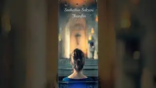 Aathmavin Althara Thannil | Sini Abraham | Christian Devotional Songs