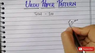 11th Urdu Paper Pattern 2022/1st year urdu paper pattern 2022/Class 11th Urdu Paper Pattern 2022