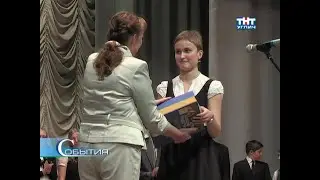 2012/05 &ndash; Наградили победителей предметных олимпиад