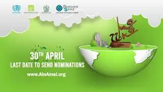 On World Environment Day Shehersaaz presents Ain-Amal Awards