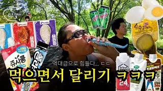 Eating while running lol