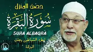 الشيخ السيد سعيد 🍂 سورة البقرة 🍂 تلاوة أسطورية أبهرت الحاضرين
