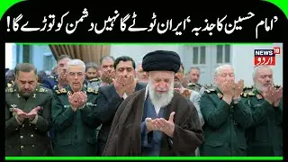 Middle East Crisis: Iran Warns Trump Not to Act Against Khamenei | Breaking News | Arab | N18G