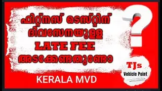 FITNESS TEST LATE FEE-COMMERCIAL VEHICLES