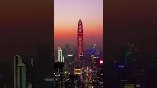 Ping An Finance Centre || Shenzhen, Guangdong Province.