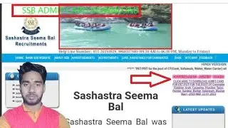 SSB TRADMAN ADMIT CARD DOWNLOAD 2023🇮🇳🇮🇳👍👍👍