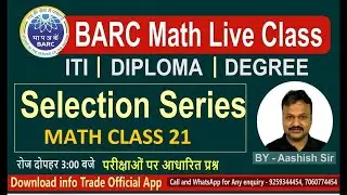 BARC Math Live Class |Selection Series L-22| Math Class for ITI/DIPLOMA/DEGREE BARC |By- Aashish Sir