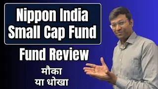 Top-Up or Sip | Nippon India Small Cap Fund | Nippon India Small Cap Fund direct Growth