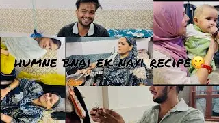 mehak ko lene aaye unke gharwale🥰 humne bnai ek new recipe😋😋
