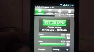Как увиличить скорость-частоту Аndroid с программой-AnTuTu CPU Master