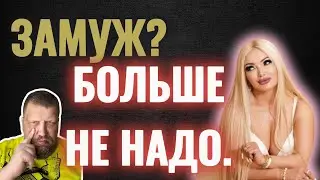 Я не лестница и не спонсор!