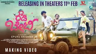 ROWDY BABY - Kannada Movie Making | Epuru Krishna | SS Ravi Gowda| Divya Suresh | Araman Merugu