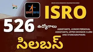 ISRO Assistant Jobs Recruitment 2022 Syllabus || Central Government Jobs