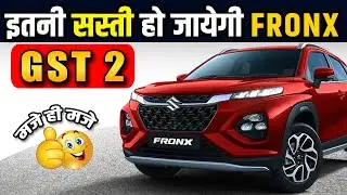 🔥 Maruti Suzuki Fronx Price After GST 2✅️ Full Variant Wise Savings Explained #gst2