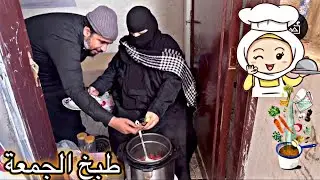 طبخت لهم اليوم طبخة كلهم يحبونها فى البلكونة