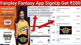 Fairplay Fantasy App Loot Free ₹200 All Users | Just Signup & Get ₹200 | Per Reffer ₹200 Loot Offer😱