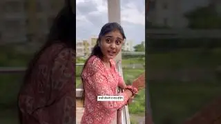 🥲 #vipin #bipinmahore #marathicomedy #shorts