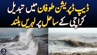 Deep depression turns into storm, waves rise on Karachi coast - Aaj News