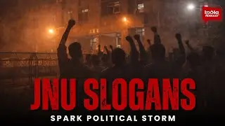 JNU में PM&ndash;HM के खिलाफ slogans, Umar Khalid&ndash;Sharjeel Imam support पर politics गरम