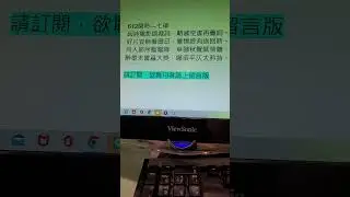 詩詞四年級612（閑吟）樂夫免版稅音樂