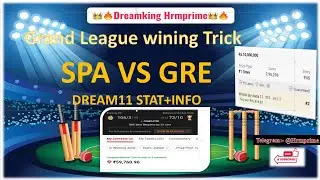 SPAIN VS GREECE || SPA VS GRE PREDICTION || SPA VS GRE 3RD ECC MATCH || GL PREDICTION || GL TEAM