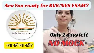 Last Moment Tips Before KVS / NVS | Believe Yourself🎯#kvs #nvs 