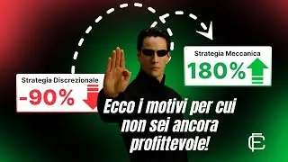 Stai facendo questo errore (e ti costa soldi) Ep.1