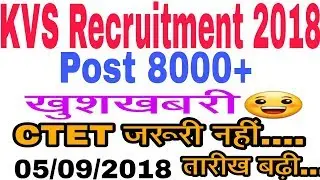 KVS Recruitment 2018 || Govt teacher job 2018 || kvs pgt,tgt,prt 2018 date, syllabus, eligibility