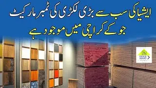 Asia's Largest and oldest Timber Market, the Karachi Market Remains Under Siege || Furniture.
