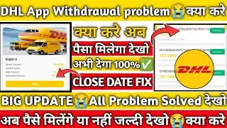 DHL Earning App withdrawal problem| DHL Earning App Real Or Fake | DHL Earning App Kab Tak Chalega