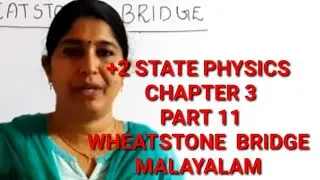 +2 PHYSICS : WHEATSTONE BRIDGE : MALAYALAM