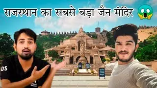सबसे बडा मन्दिर- Nareli Jain Temple Ajmer Rajasthan | Vlog Video 2022 | Robin Vlogs | Vlog Music NCS