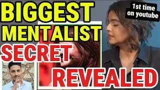 MENTALIST mind reading Trick Revealed@Suhani Shah@Abhay magic(this video will be deleted soon)