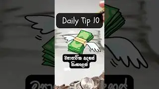⚡ Top business ideas in 2023 Sinhala. #drdvlog #businessideas Part time jobs at home Sri Lanka