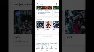 &lsquo;Avengers: Endgame&rsquo;: Thanos Snaps Google Results In Cool Feature