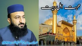 اے علی! تو میرا دنیا و آخرت میں بھائی ہے(الحدیث)
