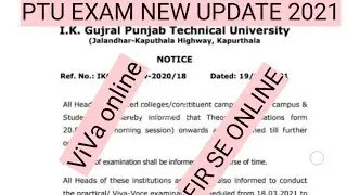 PTU EXAM NEW UPDATE 2021|EXAM ONLINE| PTU Exam Latest News