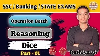 DICE (part -1 ) || Reasoning #Operationbatch #Gurukulam #allonedayexams #Rathiyasir #Dicewithtricks 