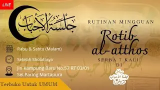 🔴LIVE | RUTINAN PEMBACAAN ROTIB AL-ATTOS KHOS 7 KALI | RUBATH JALSATUL AHBAB MARTAPURA