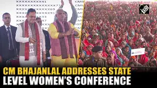 Rajasthan CM Bhajanlal holds state-level women&rsquo;s meet as BJP Govt completes two years